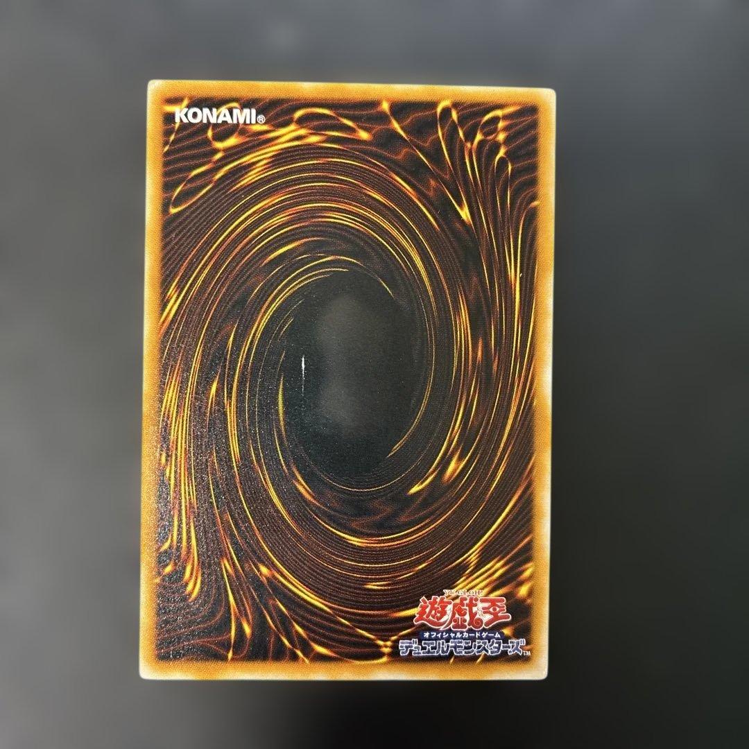 遊戯王2期　ブラック・マジシャン レリーフ　LN-53 4p