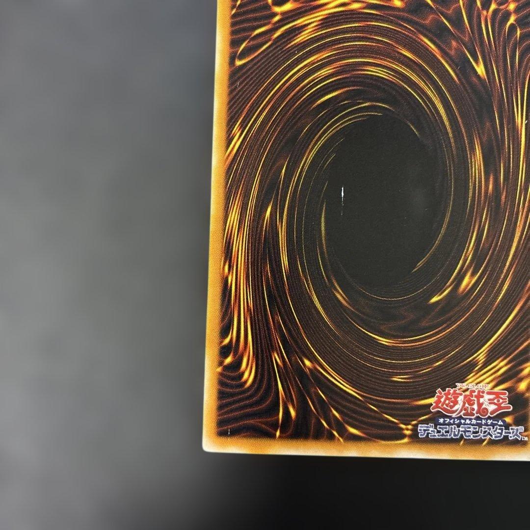 遊戯王2期　ブラック・マジシャン レリーフ　LN-53 4p