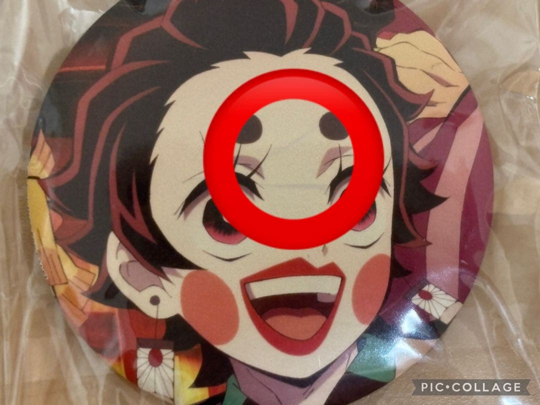 鬼滅の刃 DVD全巻購入特典 アニメイト 和風 缶バッジ 炭子 炭治郎 希少