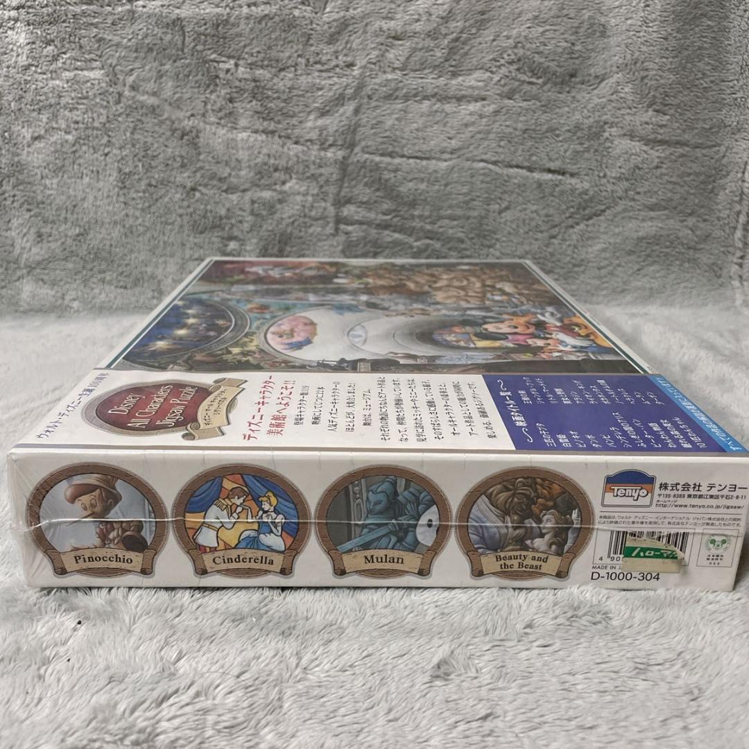 未開封 ディズニー生誕100周年 ジグソーパズル 1000ピース シュリンク付き