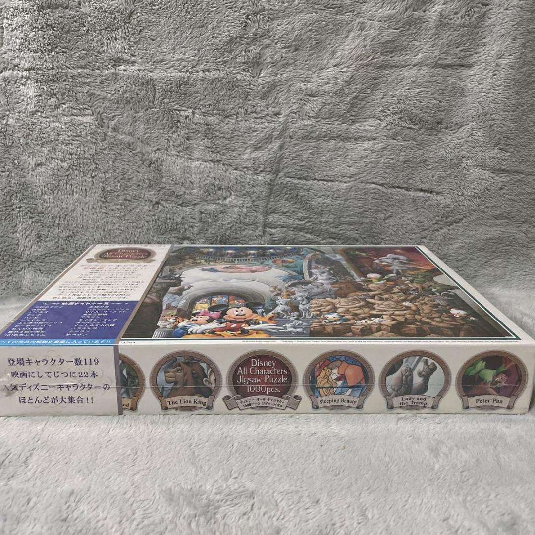 未開封 ディズニー生誕100周年 ジグソーパズル 1000ピース シュリンク付き