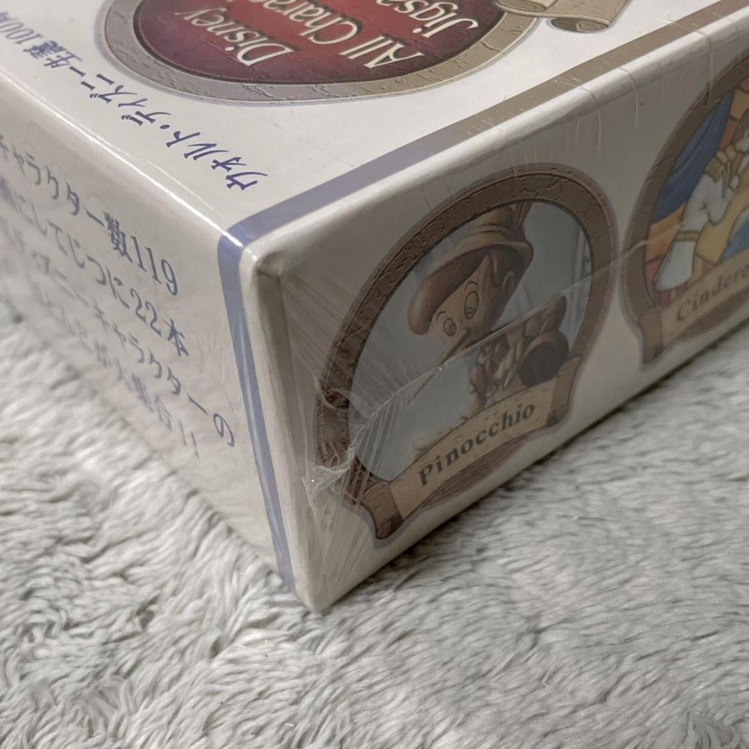 未開封 ディズニー生誕100周年 ジグソーパズル 1000ピース シュリンク付き