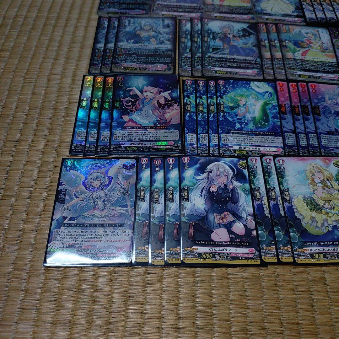 【コーラル】デッキ