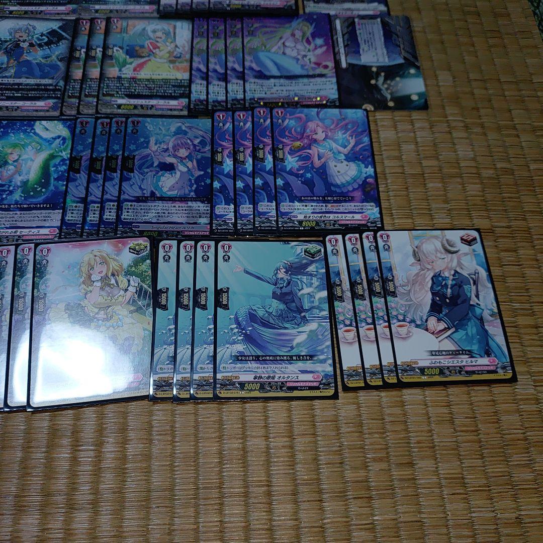 【コーラル】デッキ