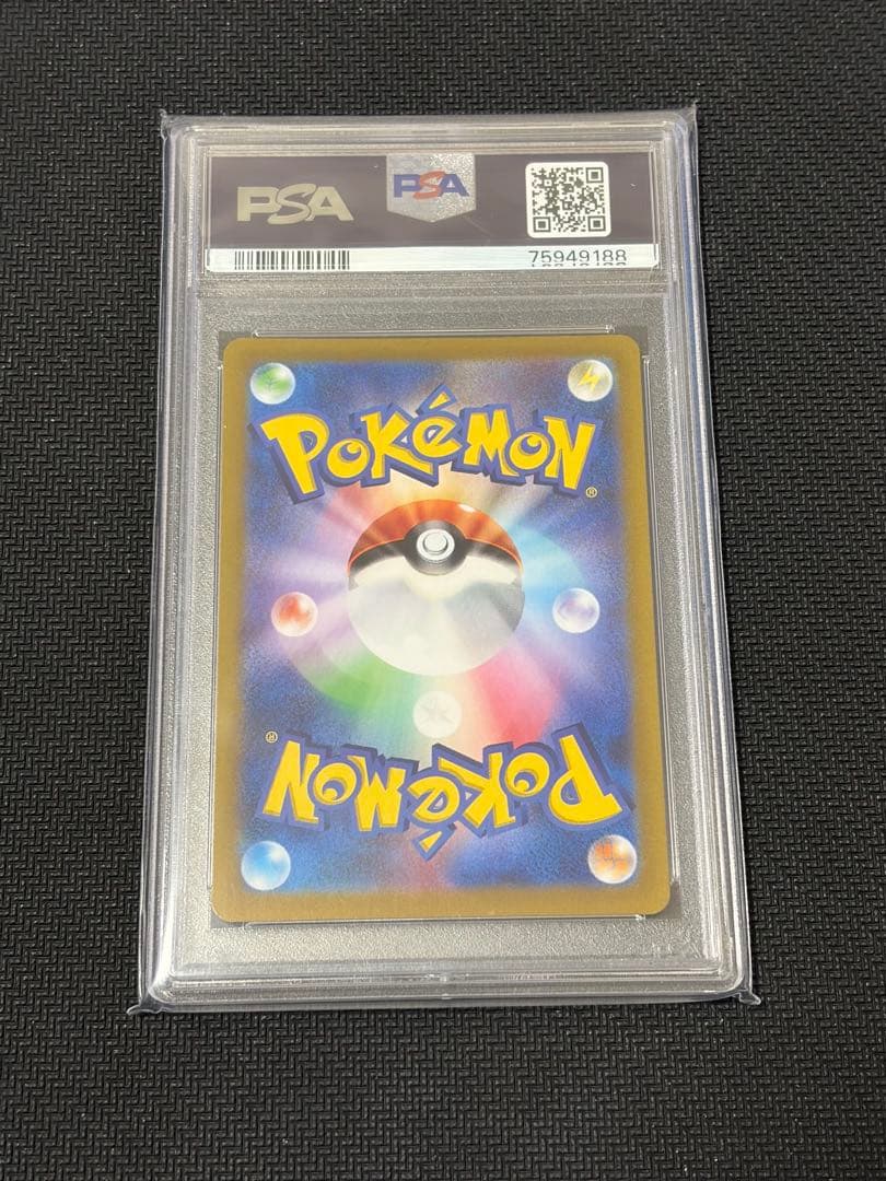 ピカチュウ PSA10 プレシャスコレクターボックス