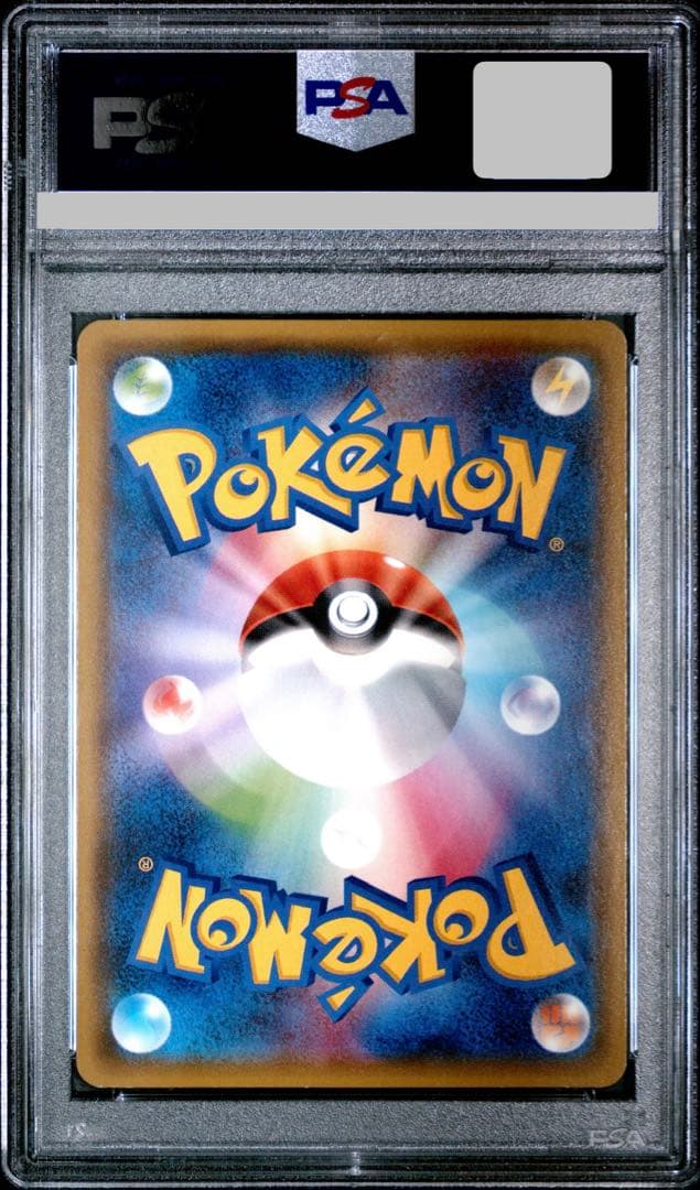 【PSA10】ゲッコウガGX SSR 216/150 ウルトラシャイニー