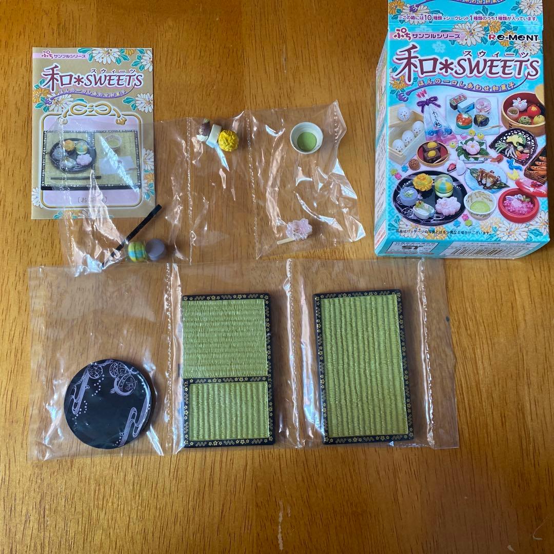 和スウィーツ　リーメント　8種類セット