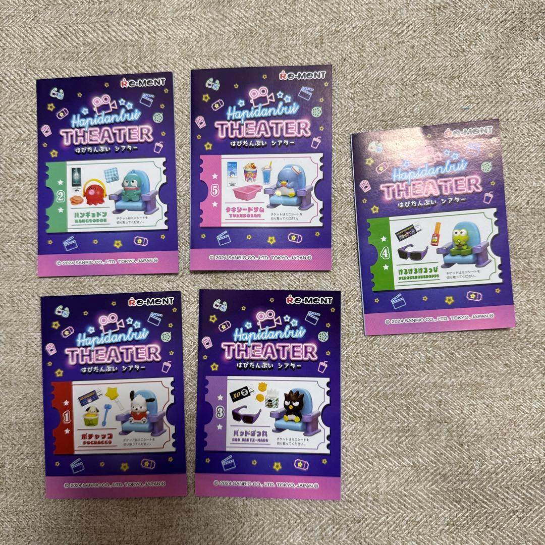 リーメント サンリオ ファミレス ハンギョドン はぴだんぶい　シアターフィギア