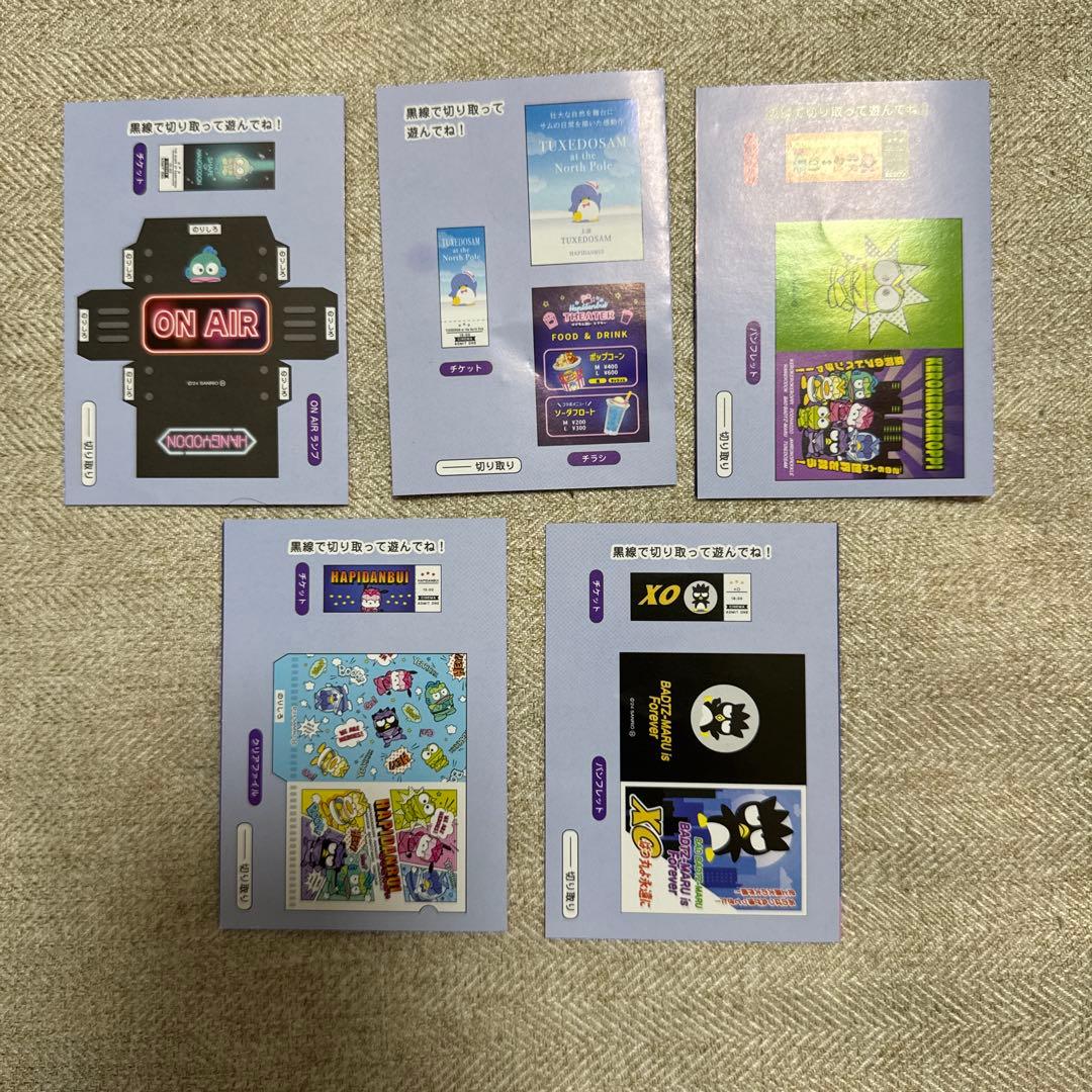 リーメント サンリオ ファミレス ハンギョドン はぴだんぶい　シアターフィギア