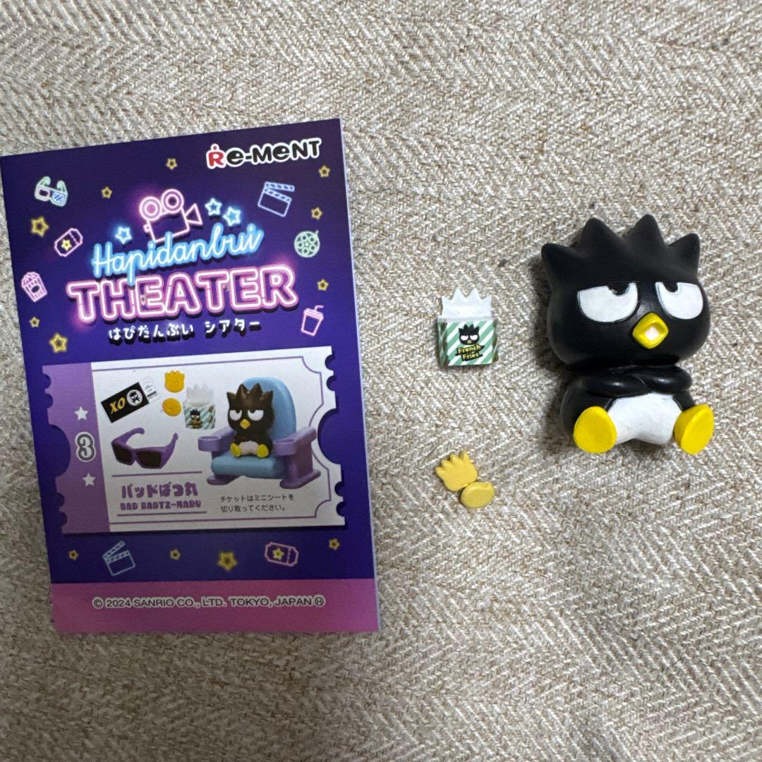 リーメント サンリオ ファミレス ハンギョドン はぴだんぶい　シアターフィギア