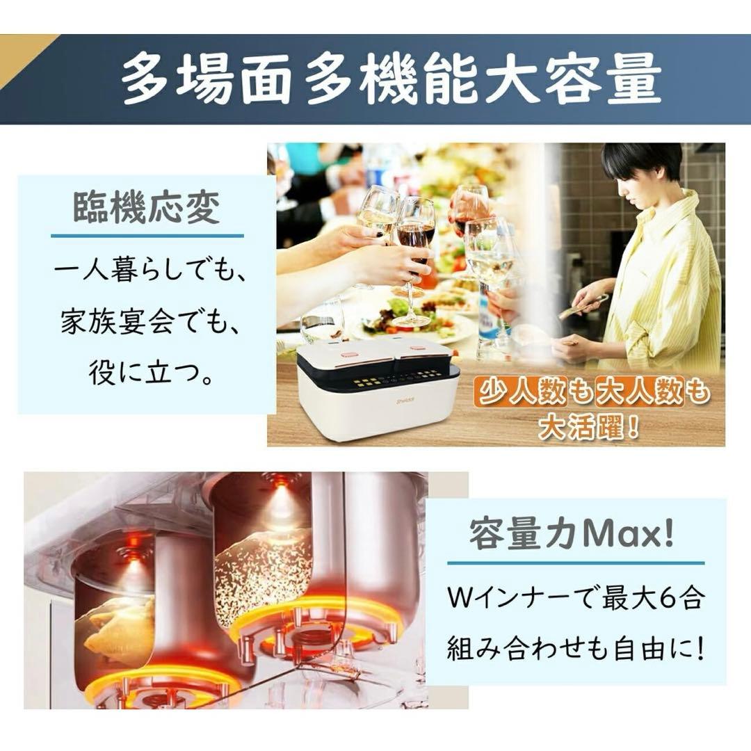 【SALE】Shelddi 炊飯器［ツインシェフ］