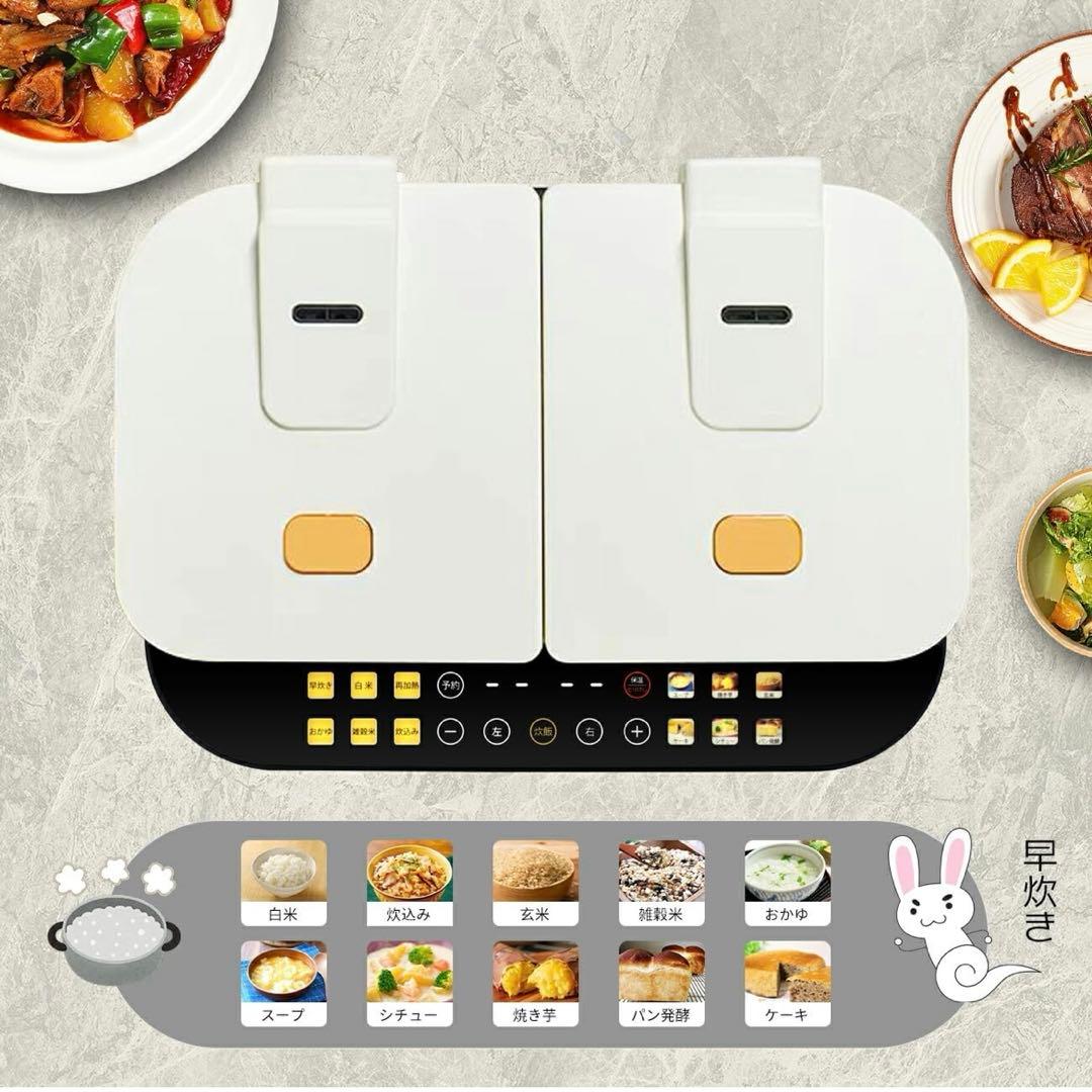 【SALE】Shelddi 炊飯器［ツインシェフ］