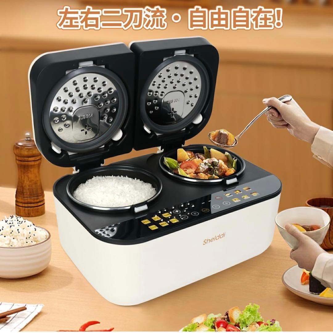 【SALE】Shelddi 炊飯器［ツインシェフ］