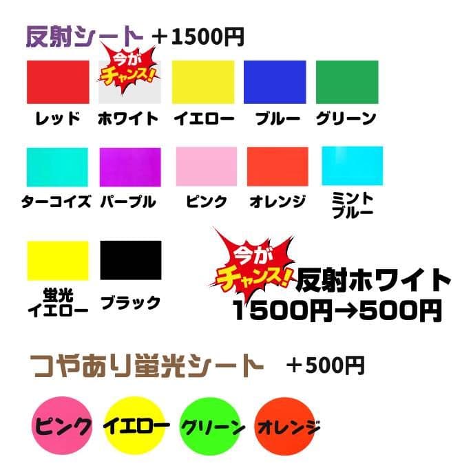も うちわ文字 オーダー うちわ屋さん ハングル 連結