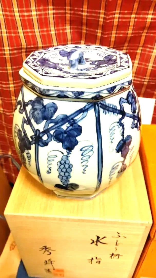 水指、染付葡萄棚、林秀峰作、ヤマ番。