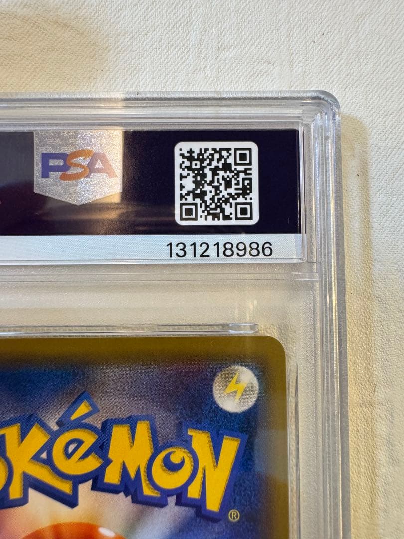 【真贋鑑定解説します】psa10デデンネGX SR SM12a TAG TEAM