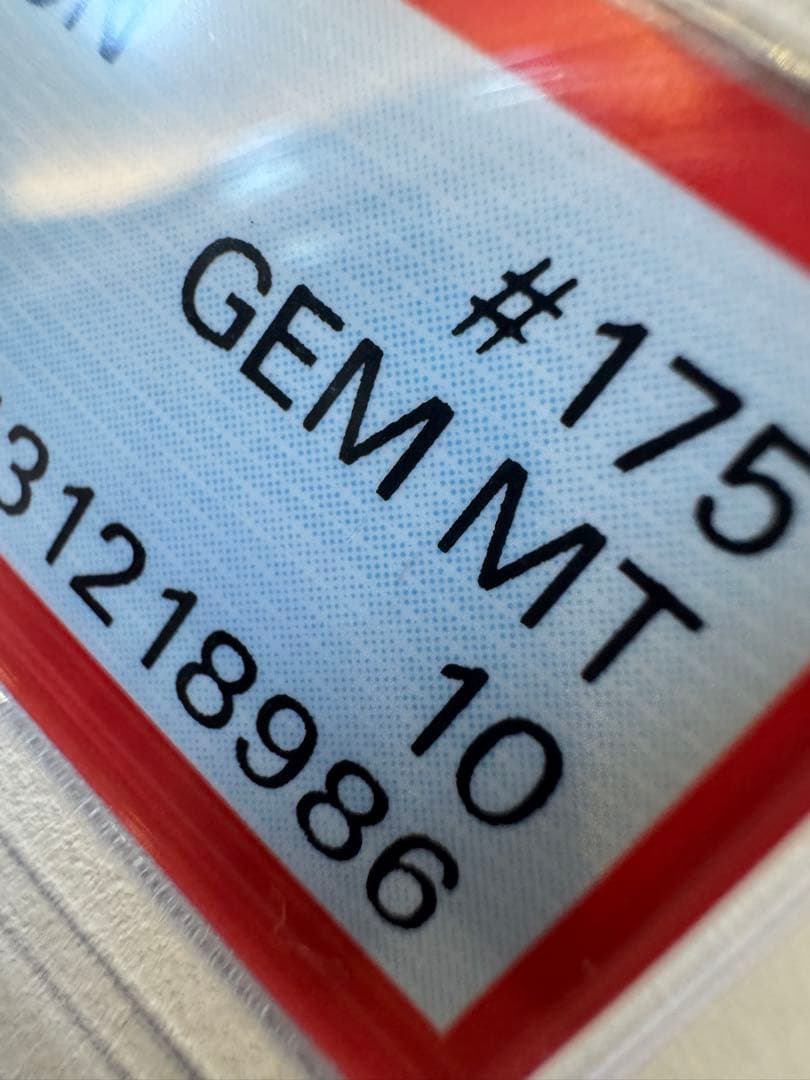 【真贋鑑定解説します】psa10デデンネGX SR SM12a TAG TEAM