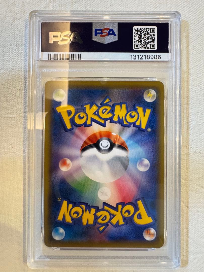 【真贋鑑定解説します】psa10デデンネGX SR SM12a TAG TEAM