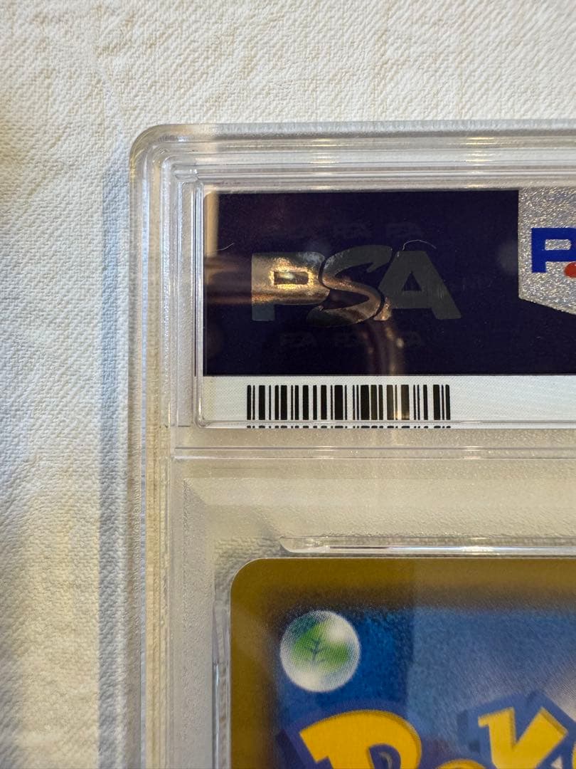 【真贋鑑定解説します】psa10デデンネGX SR SM12a TAG TEAM