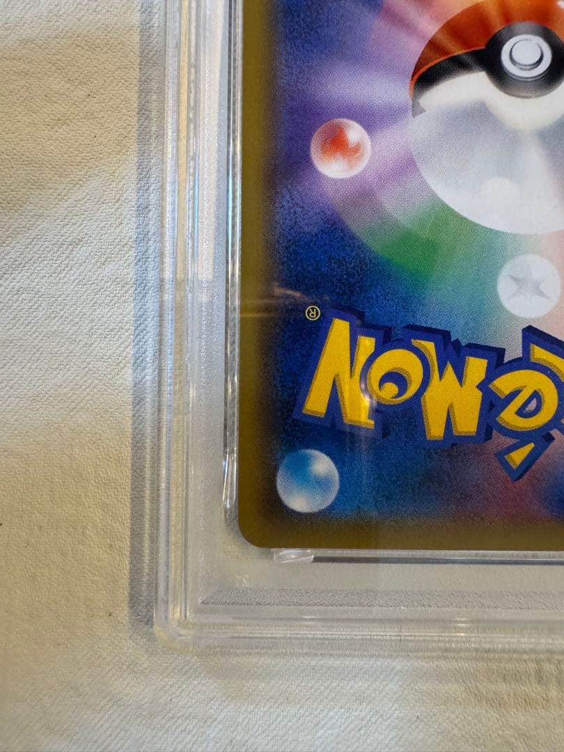 【真贋鑑定解説します】psa10デデンネGX SR SM12a TAG TEAM