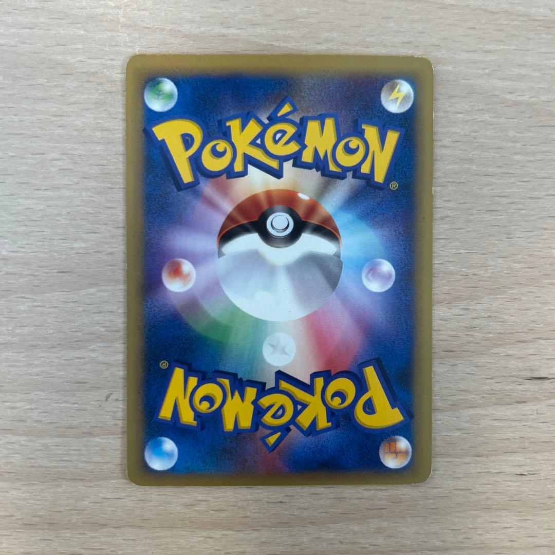 イブキのカイリュー ● ポケモンカード★VS 049/141