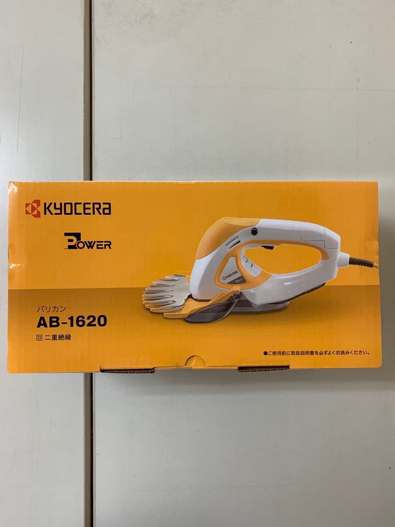 【超特価】京セラ(Kyocera) 旧リョービ キワ刈りバリカン AB-1620