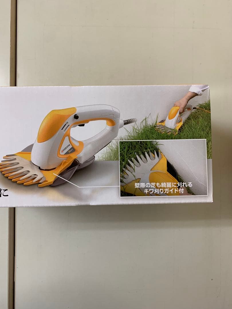 【超特価】京セラ(Kyocera) 旧リョービ キワ刈りバリカン AB-1620