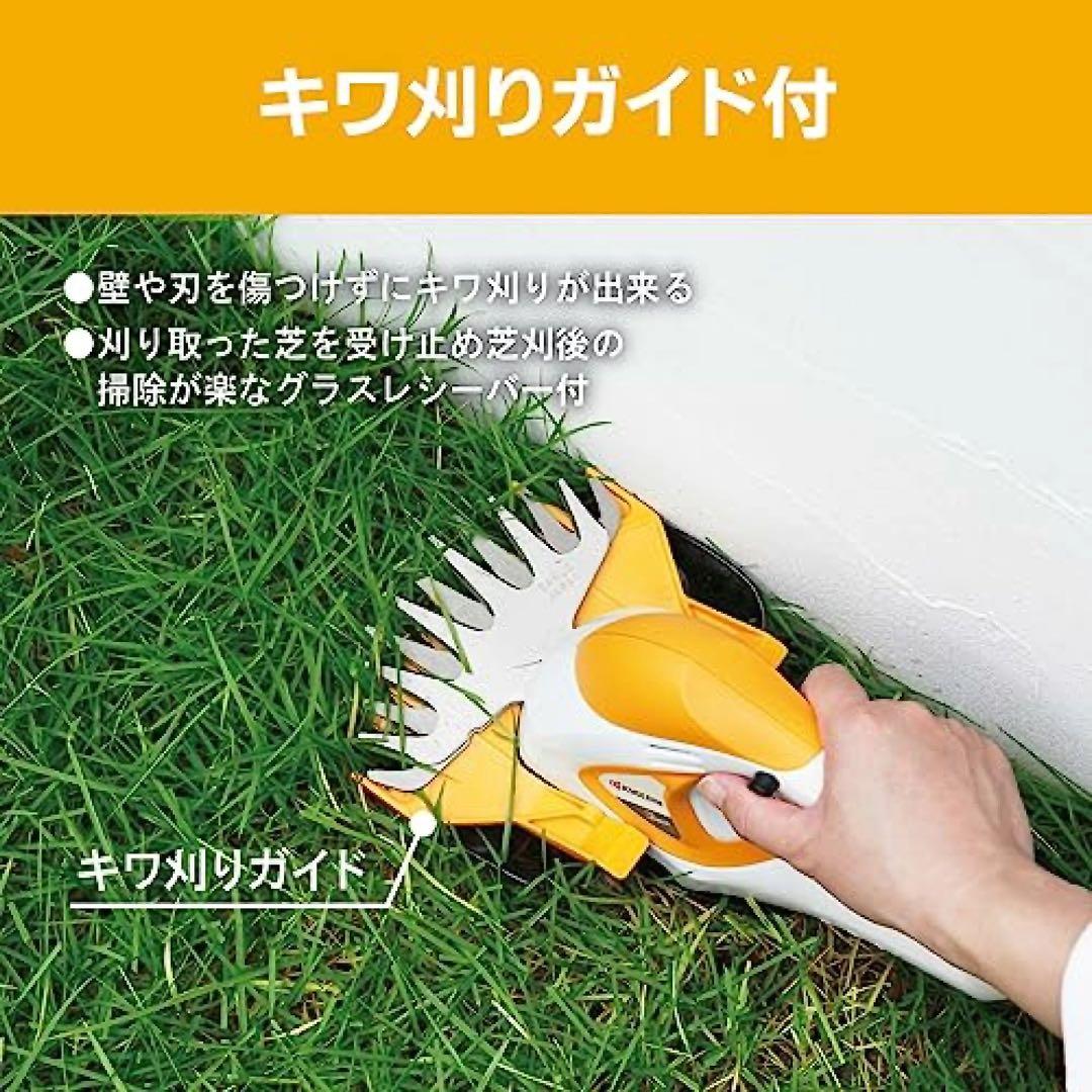 【超特価】京セラ(Kyocera) 旧リョービ キワ刈りバリカン AB-1620