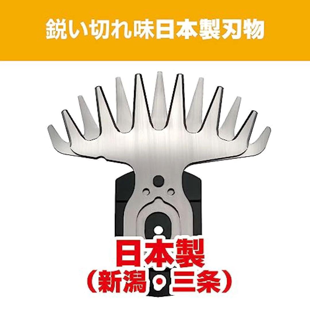 【超特価】京セラ(Kyocera) 旧リョービ キワ刈りバリカン AB-1620
