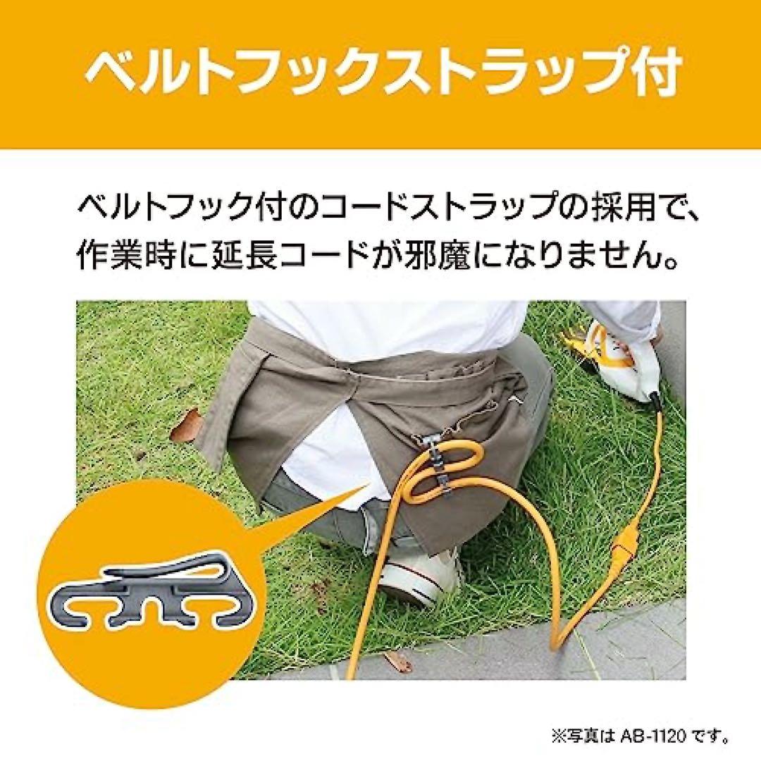 【超特価】京セラ(Kyocera) 旧リョービ キワ刈りバリカン AB-1620