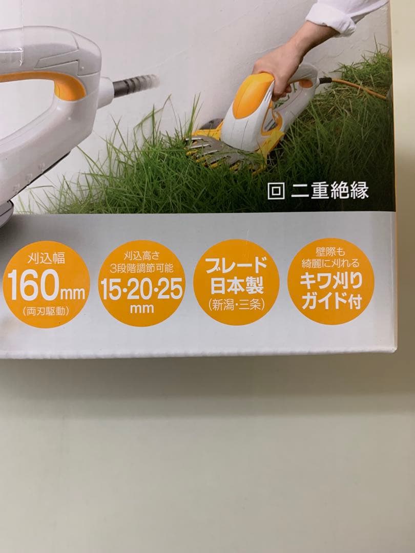 【超特価】京セラ(Kyocera) 旧リョービ キワ刈りバリカン AB-1620