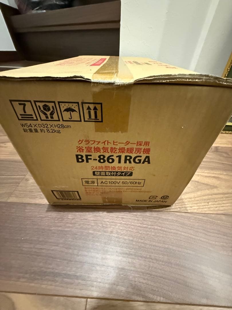 ■新品未使用未開封■高須産業■浴室換気乾燥暖房機■ヒーター■BF-861RGA■