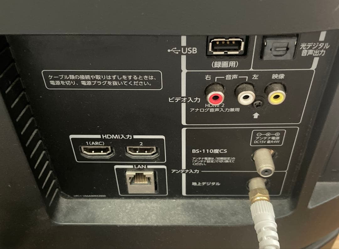 TOSHIBA 32V型 液晶テレビ REGZA 32V30