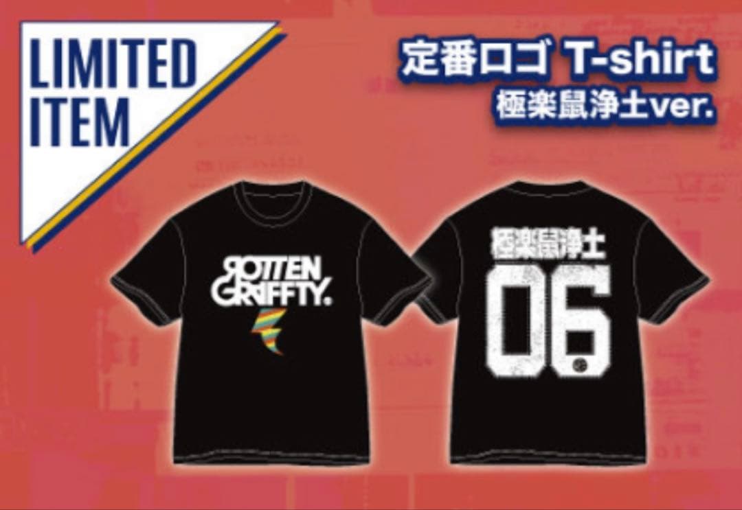 ROTTENGRAFFTY×キュウソネコカミ TシャツXL❹極楽鼠浄土2026