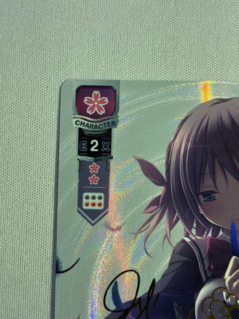 Lycee 海野　あかり　SP リセ　アオイトリ　パープルソフトウェア　サイン