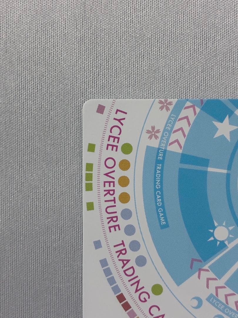 Lycee 海野　あかり　SP リセ　アオイトリ　パープルソフトウェア　サイン