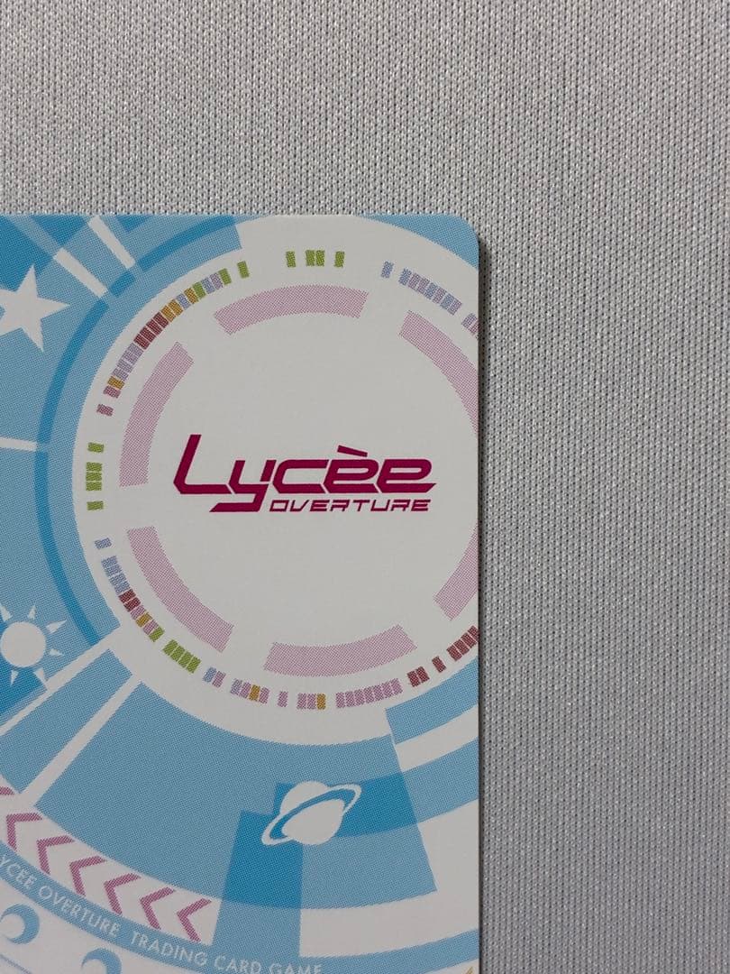 Lycee 海野　あかり　SP リセ　アオイトリ　パープルソフトウェア　サイン