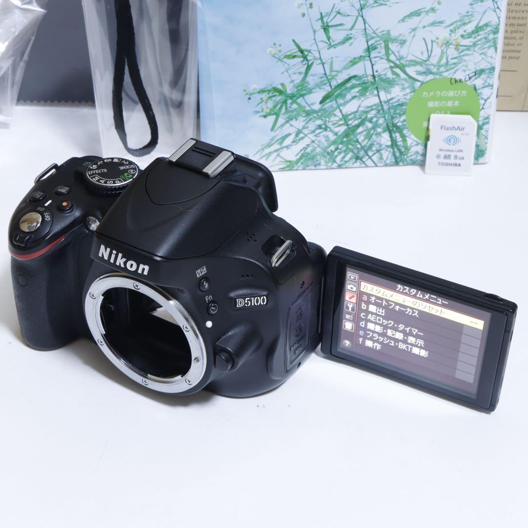 ★スマホに送れる一眼レフ★動画&WiFi&自撮り★ Nikon D5100セット