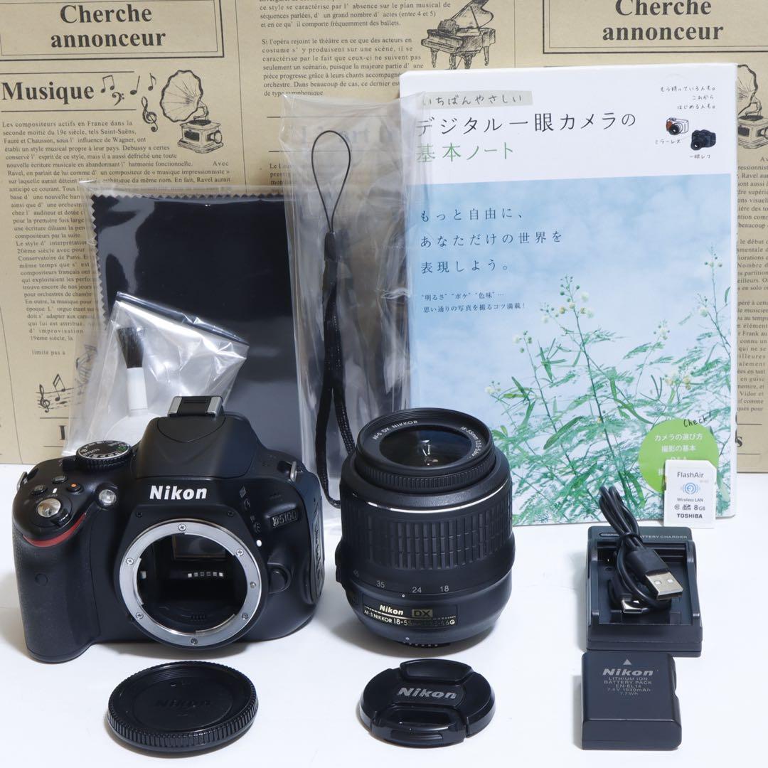 ★スマホに送れる一眼レフ★動画&WiFi&自撮り★ Nikon D5100セット