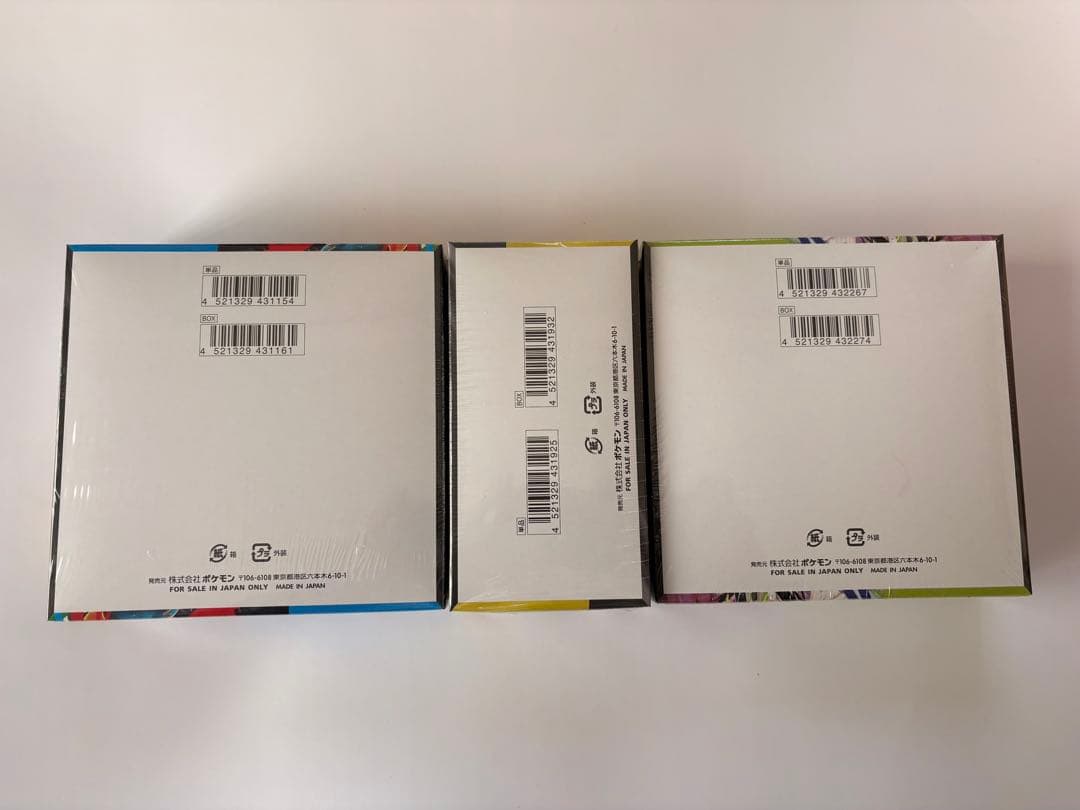 メガドリーム　メガブレイブ　ムニキスゼロ　ハイクラス　シュリンク付き　3box