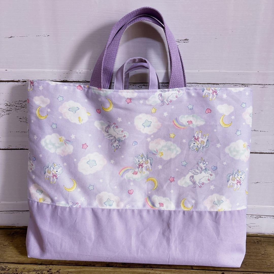 レッスンバッグ　体操服袋　上履袋　お弁当袋　コップ袋☆ユニコーン　入園入学セット