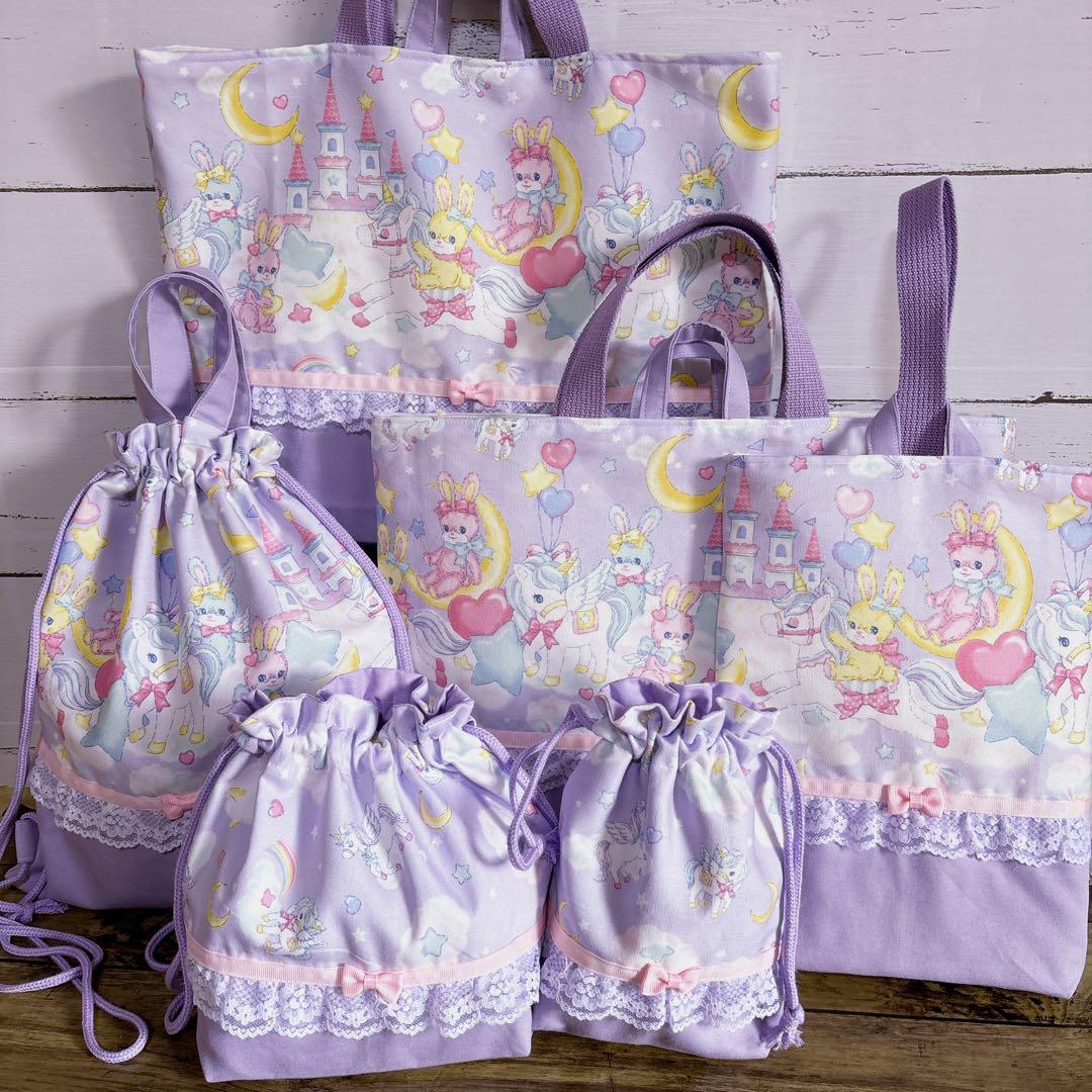 レッスンバッグ　体操服袋　上履袋　お弁当袋　コップ袋☆ユニコーン　入園入学セット