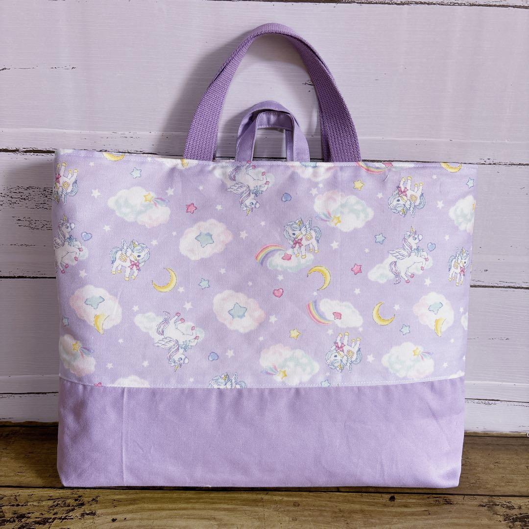 レッスンバッグ　体操服袋　上履袋　お弁当袋　コップ袋☆ユニコーン　入園入学セット