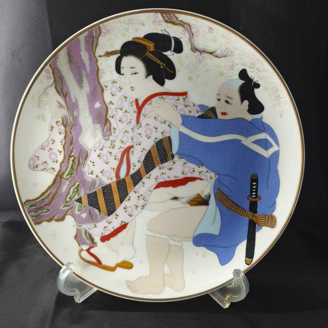 九谷焼 粉彩春画皿 26cm飾り皿 手描き 時代物 コレクター放出 未使用美品