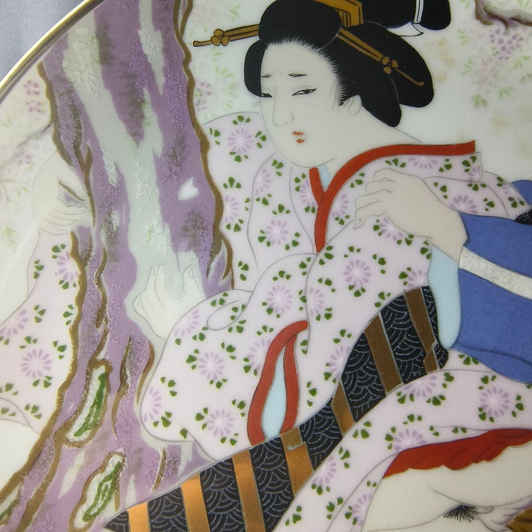 九谷焼 粉彩春画皿 26cm飾り皿 手描き 時代物 コレクター放出 未使用美品
