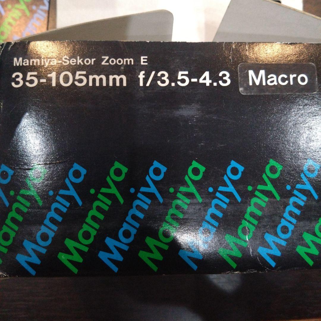 Mamiya 35-105mm F3.5-4.3 ズームレンズ セコール　E