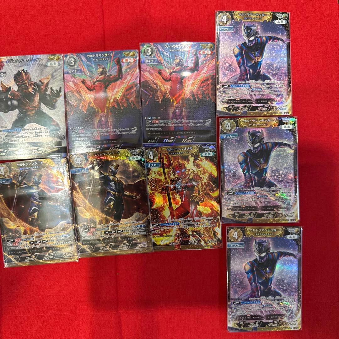 ウルトラマンカード　まとめ売り　最安値　セット