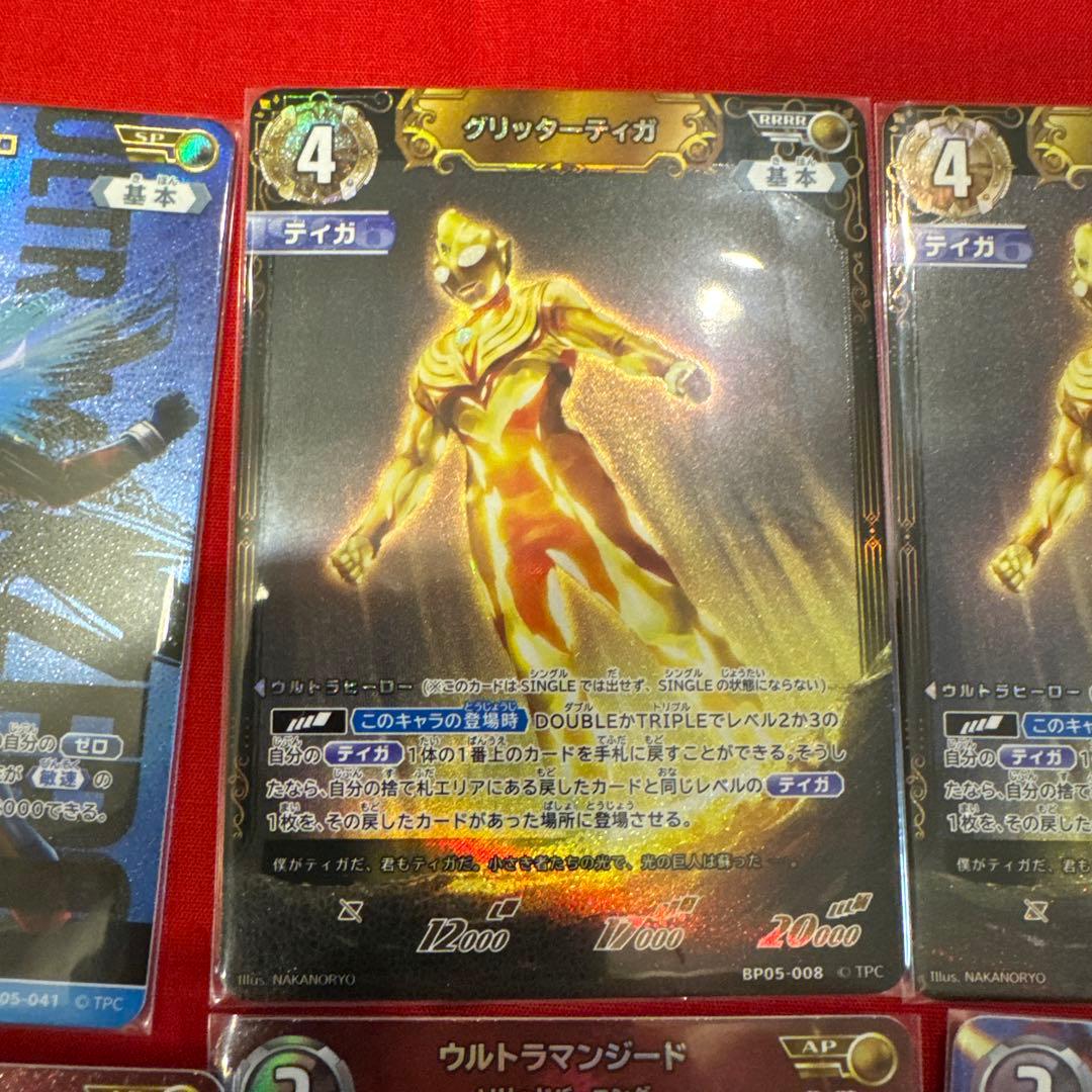 ウルトラマンカード　まとめ売り　最安値　セット