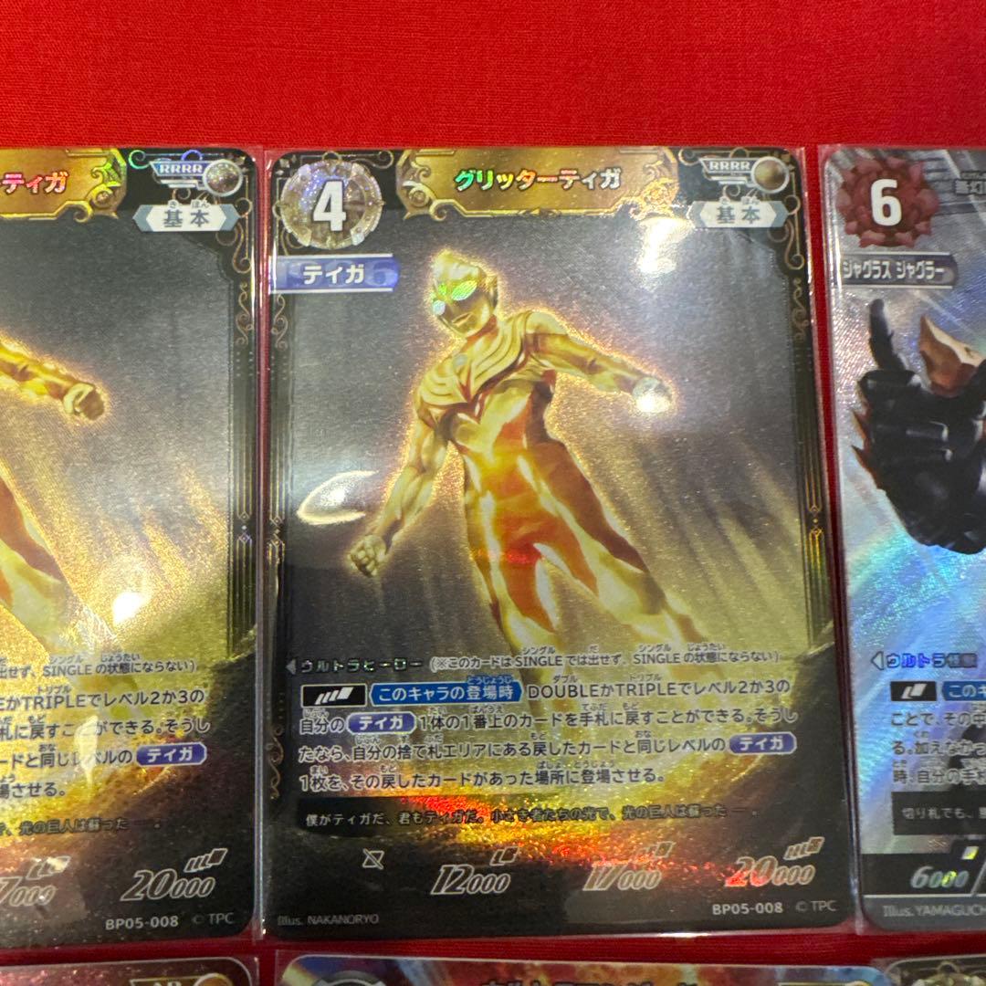 ウルトラマンカード　まとめ売り　最安値　セット