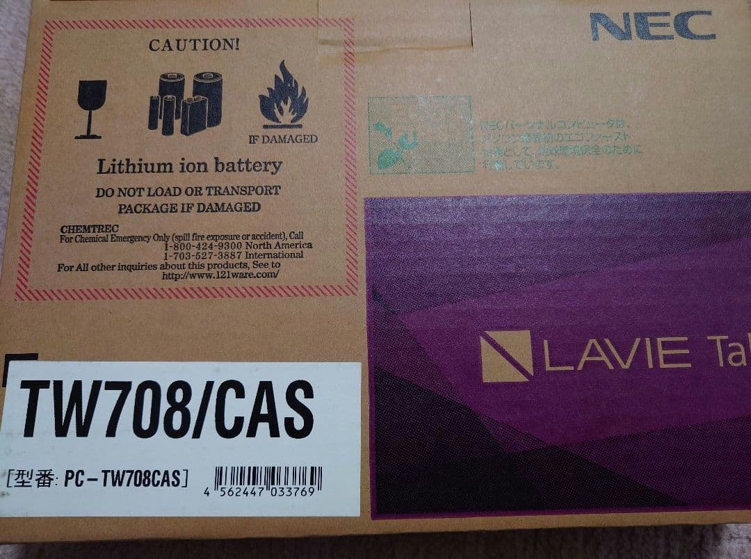 NEC LAVIE Tab TW708CAS　win10搭載